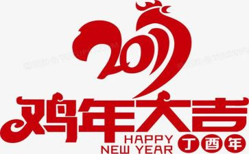煮鸡蛋大班教案7篇