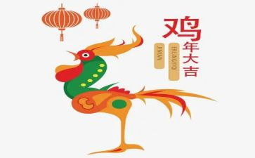 鸡绘画教案参考5篇