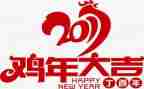 煮鸡蛋大班教案7篇