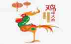养鸡场合同6篇