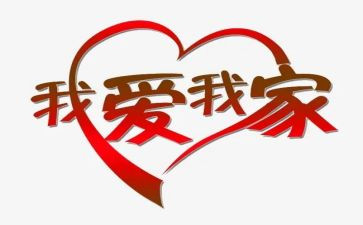 小学化家长会讲话稿优秀7篇
