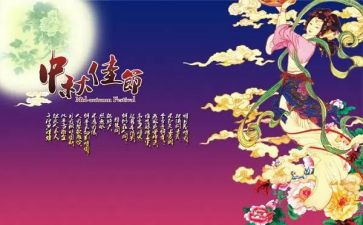 传统佳节作文7篇