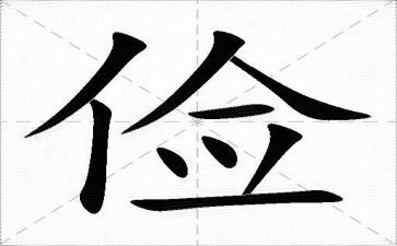 节俭的作文优秀8篇