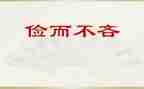 勤工俭学社会实践报告范文7篇