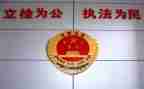 将一号检察建议的心得体会8篇