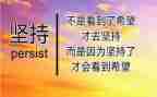 为爱而坚持作文通用6篇