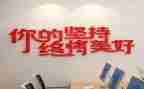 为爱而坚持作文模板6篇