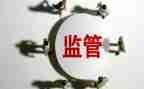卫生监督所年终工作总结5篇