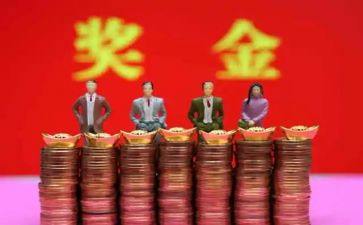 公司奖励申请书6篇