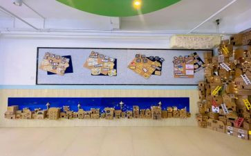 幼儿建构室教案8篇