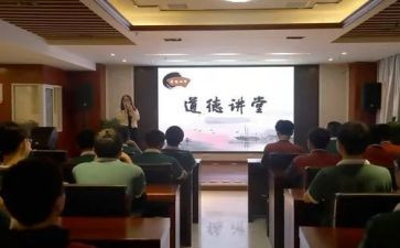 青廉讲堂活动方案范文5篇