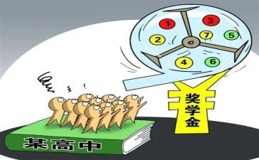 优秀学生奖学金主要事迹7篇