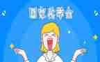 奖学金申请的个人总结6篇
