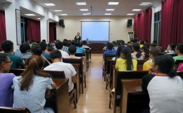 2024专题讲座心得体会总结6篇