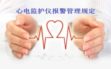 监护室自我鉴定推荐8篇