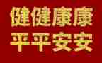 关于学生心理健康的心得体会8篇