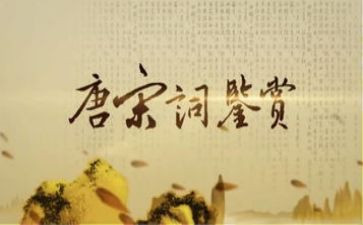 音乐鉴赏课教案模板8篇