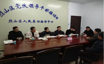 监委会年度工作报告7篇