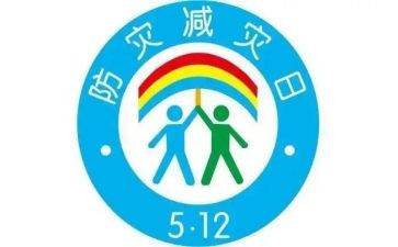 防震减灾作文600字7篇