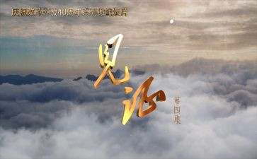 2024年我见证作文模板5篇