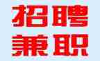暑假兼职的实践报告5篇