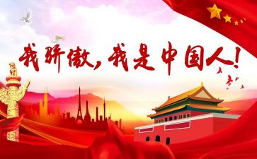 骄傲的作文600字作文精选5篇
