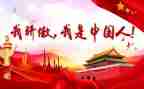 骄傲的作文600字作文精选5篇