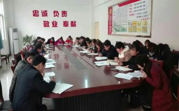 幼儿园保教处工作计划精选7篇