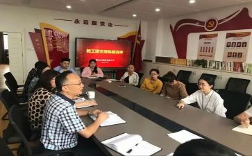 2023支教工作总结8篇