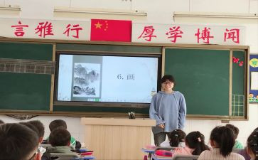 党教课心得体会6篇
