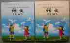 教科室培训总结范文5篇