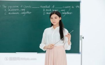给教师的建议82心得体会5篇