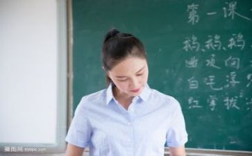 对教师调查报告最新7篇