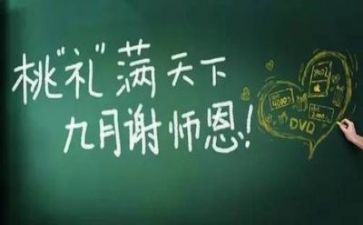 年终教师个人工作总结6篇