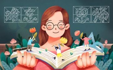 教师年终述职报告8篇