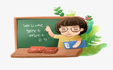 教师年度工作报告范文6篇