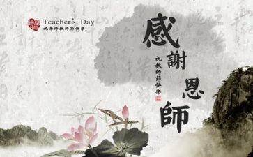 对教师调查报告优秀6篇