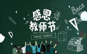 优秀教师个人工作总结7篇