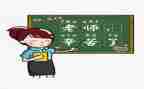 教师个人专业工作计划5篇