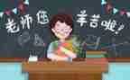 教师节感恩的心演讲稿优质6篇