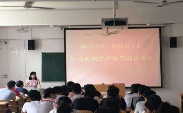 教师实习生实习的自我鉴定6篇