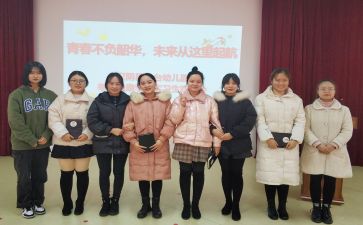 教师实习心得体会优质8篇