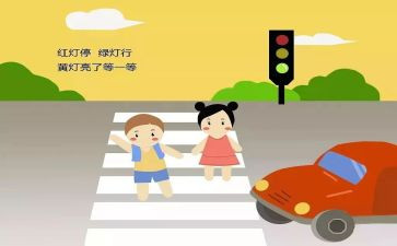 学校宣传交通安全活动方案范文8篇
