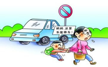 安全交通心得体会优质6篇