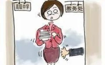 学校2023教务工作总结推荐8篇