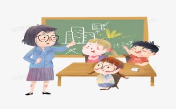 谁的教学反思7篇