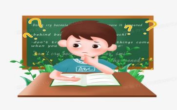 传接球教学反思5篇