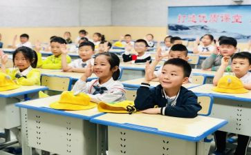 小学教学设计活动方案8篇