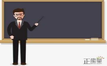 2024教研总结6篇