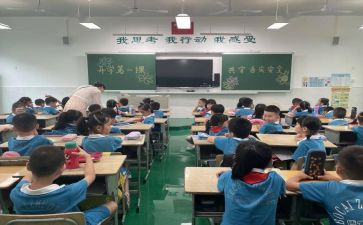 关于教育的故事的演讲稿8篇